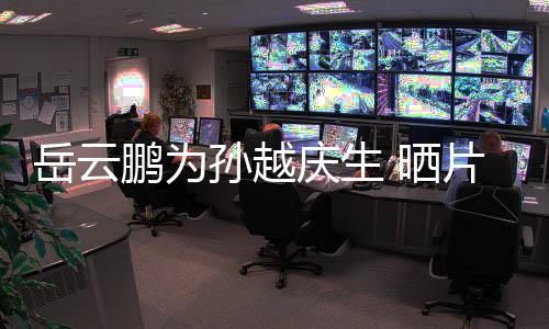 女医破旧却是婷产台北院曝医院装修最贵郭碧光